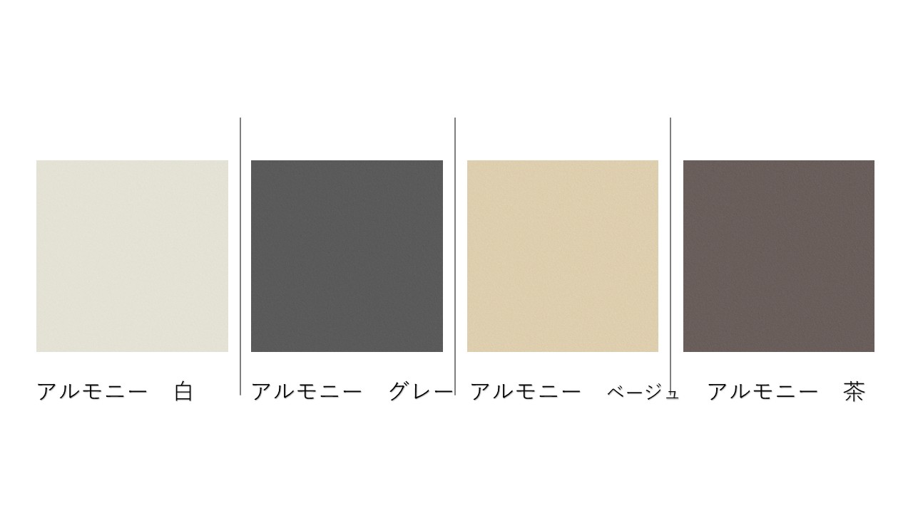 アルモニー1