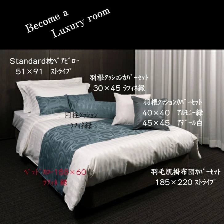 Standard枕 ソフトタイプ 51×71cm 無地カバーセット | nemuri. 自宅で